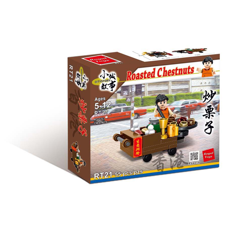 Royal Toys Building Blocks City Story Bricks RT21: Roasted Chestnuts (55 Pcs/Pzs)