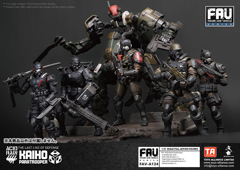 Acid Rain x Toy Alliance FAV-A134 Kaiho Paratrooper Action Figure
