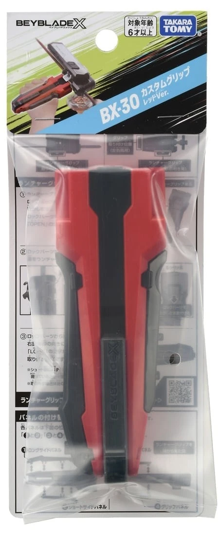 Takara Tomy Beyblade X BX-30 Custom Grip Red Ver.