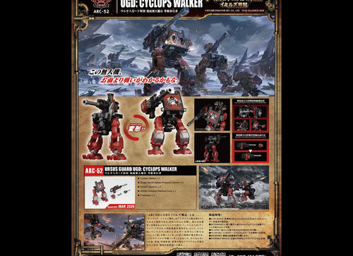 Load image into Gallery viewer, Toys Alliances ARCHECORE ARC-52 URSUS GUARD UGD: Cyclops Walker Figure Set
