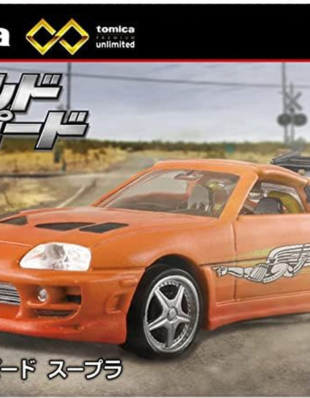 Takara Tomy Tomica Premium Unlimited 03 The Fast and the Furious Supra Model