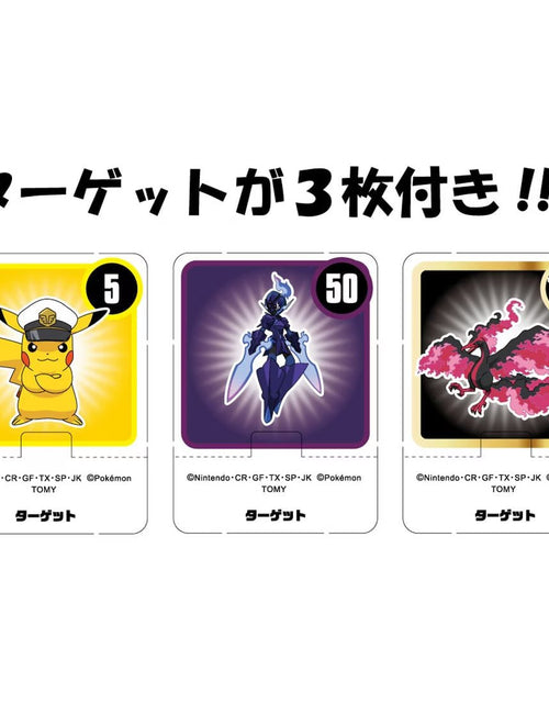 Load image into Gallery viewer, Takara Tomy Monster Collection Pokedel-Z Black Rayquaza (Ancient Monster Ball)
