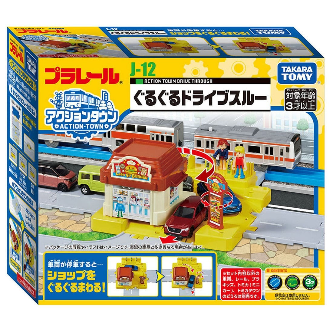 Takara Tomy Plarail Train Accessory J-12 Action Town Guruguru Drive Thru