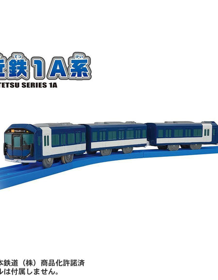 Takara Tomy Plarail S-48 Kintetsu 1A Series Model Train Set