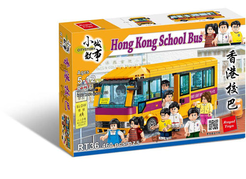 Load image into Gallery viewer, Royal Toys Building Blocks City Story Bricks RT36 : Hong Kong School Bus
