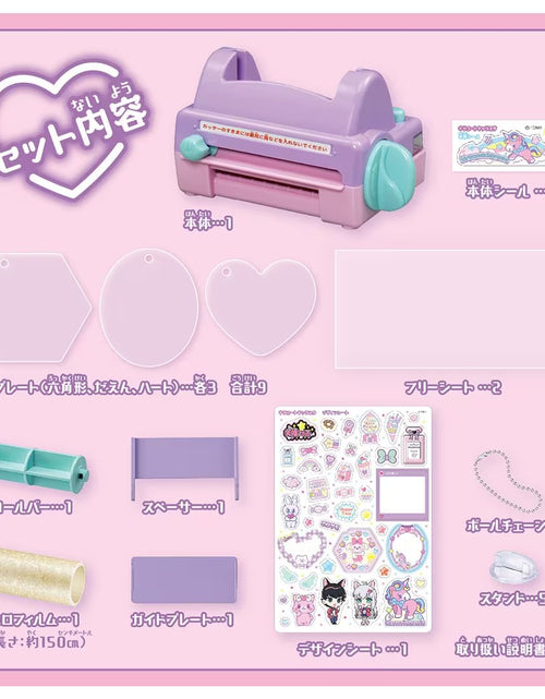 Load image into Gallery viewer, Takara Tomy Kiracoat Character Star Kirako-Tokiarasta
