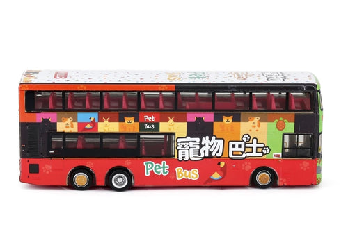 Load image into Gallery viewer, Tiny City Die-cast Model Car - 1:110 KMB Scania K310UD Pet Bus Hong Kong
