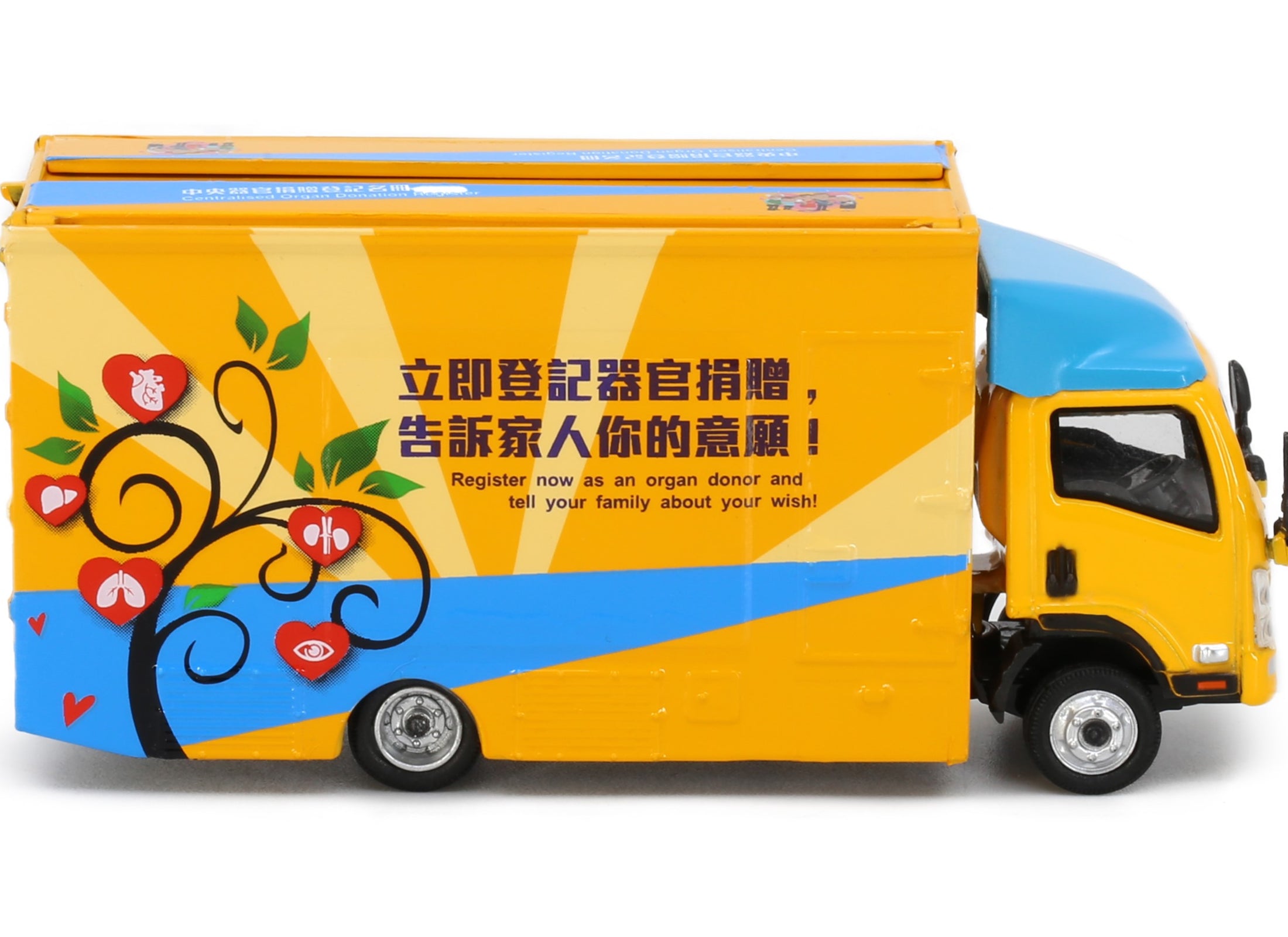 Tiny City 192 Die-cast Model Car - ISUZU N Series Outdoor Advertising Truck