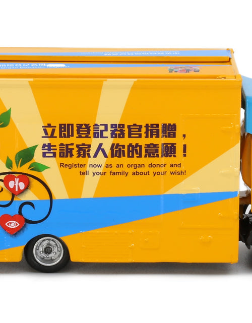 Load image into Gallery viewer, Tiny City 192 Die-cast Model Car - ISUZU N Series Outdoor Advertising Truck
