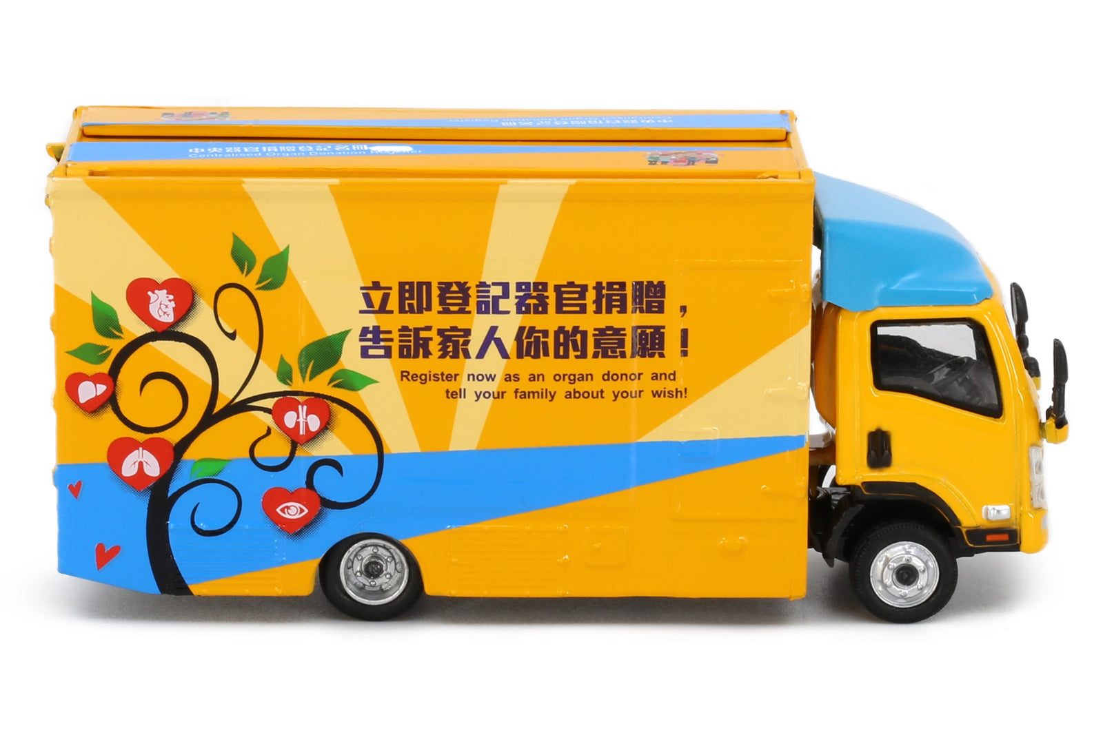 Tiny City 192 Die-cast Model Car - ISUZU N Series Outdoor Advertising Truck