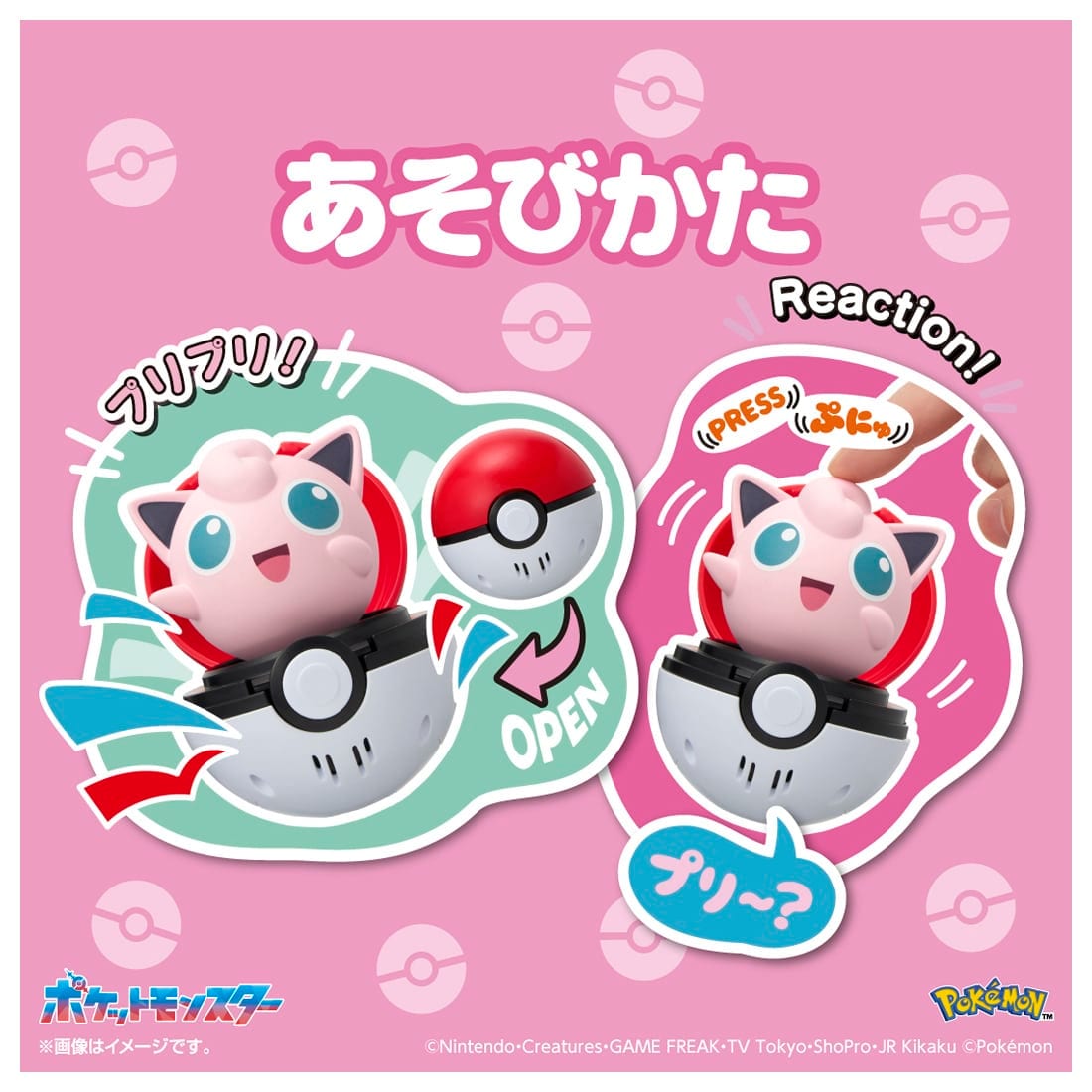 Takara Tomy Pokemon Pyokopunyu Jigglypuff Collective Figurine Figure