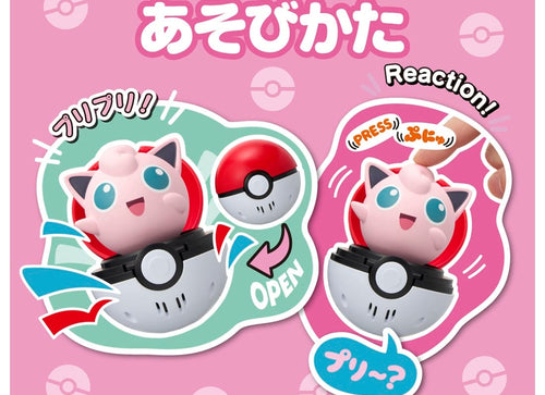 Load image into Gallery viewer, Takara Tomy Pokemon Pyokopunyu Jigglypuff Collective Figurine Figure
