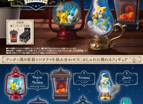 Load image into Gallery viewer, Re-ment Pokemon Lantern Diorama Complete BOX 6pcs Full Set of 6
