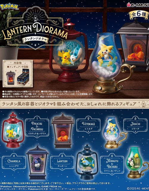 Load image into Gallery viewer, Re-ment Pokemon Lantern Diorama Complete BOX 6pcs Full Set of 6
