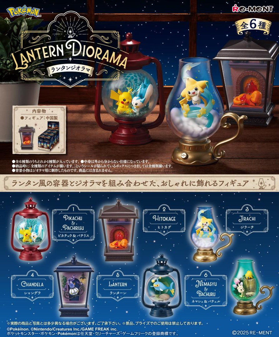 Re-ment Pokemon Lantern Diorama Complete BOX 6pcs Full Set of 6