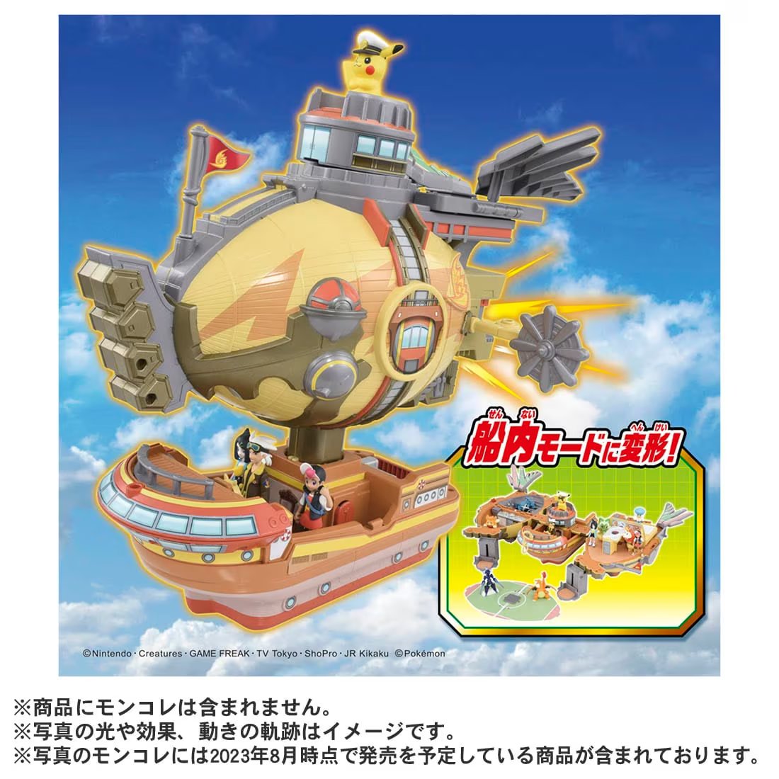 Takara Tomy Pokemon You too can be a Rising Volt Tacklers Transformation! Brave