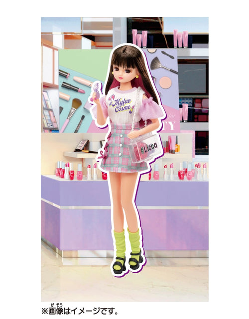 Load image into Gallery viewer, Takara Tomy Licca-chan Licca #Licca #MyFabCosmetics Doll Set
