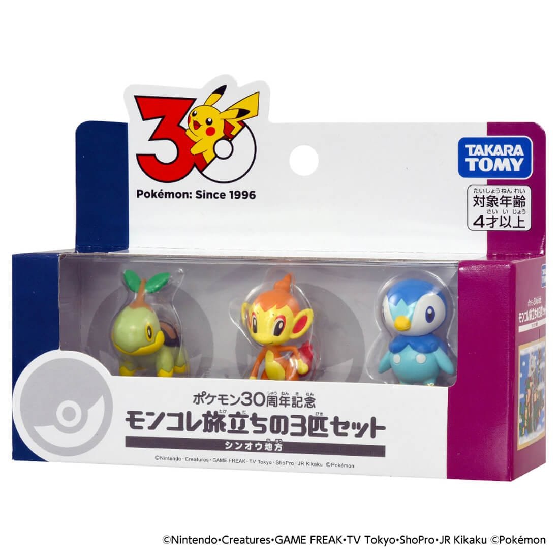 Takara Tomy Pokemon 30th Anniversary Monster Collection Set for Journey Sinnoh