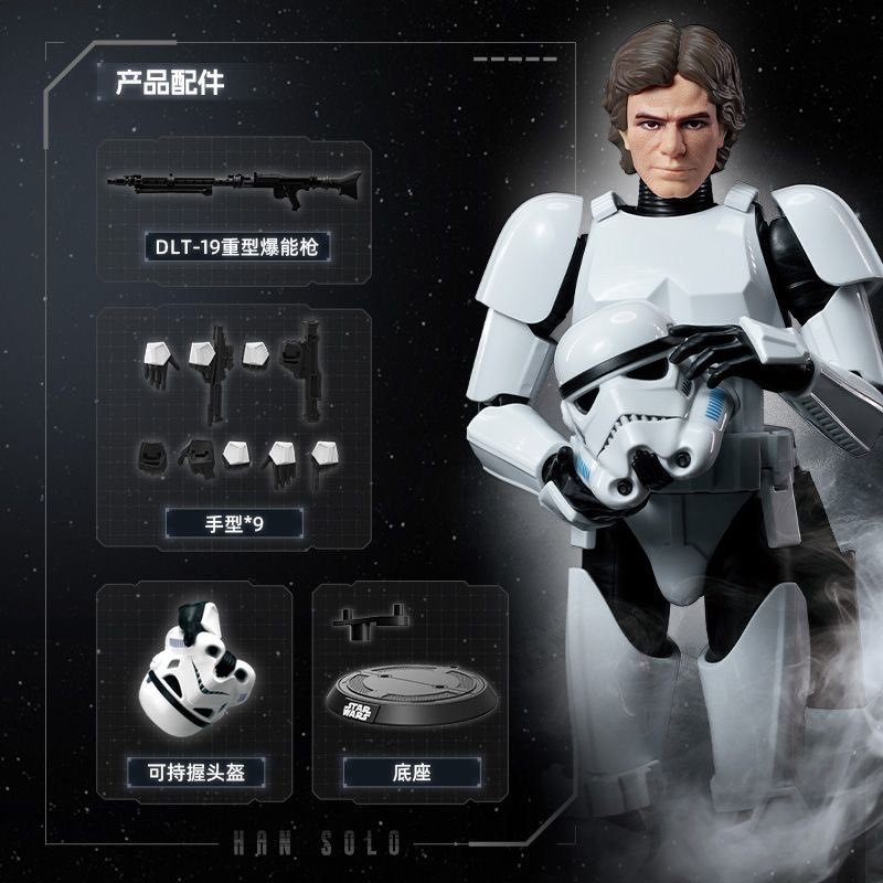 Blokees Star Wars Han Solo in Stormtrooper Disguise Version Model Kit Figure
