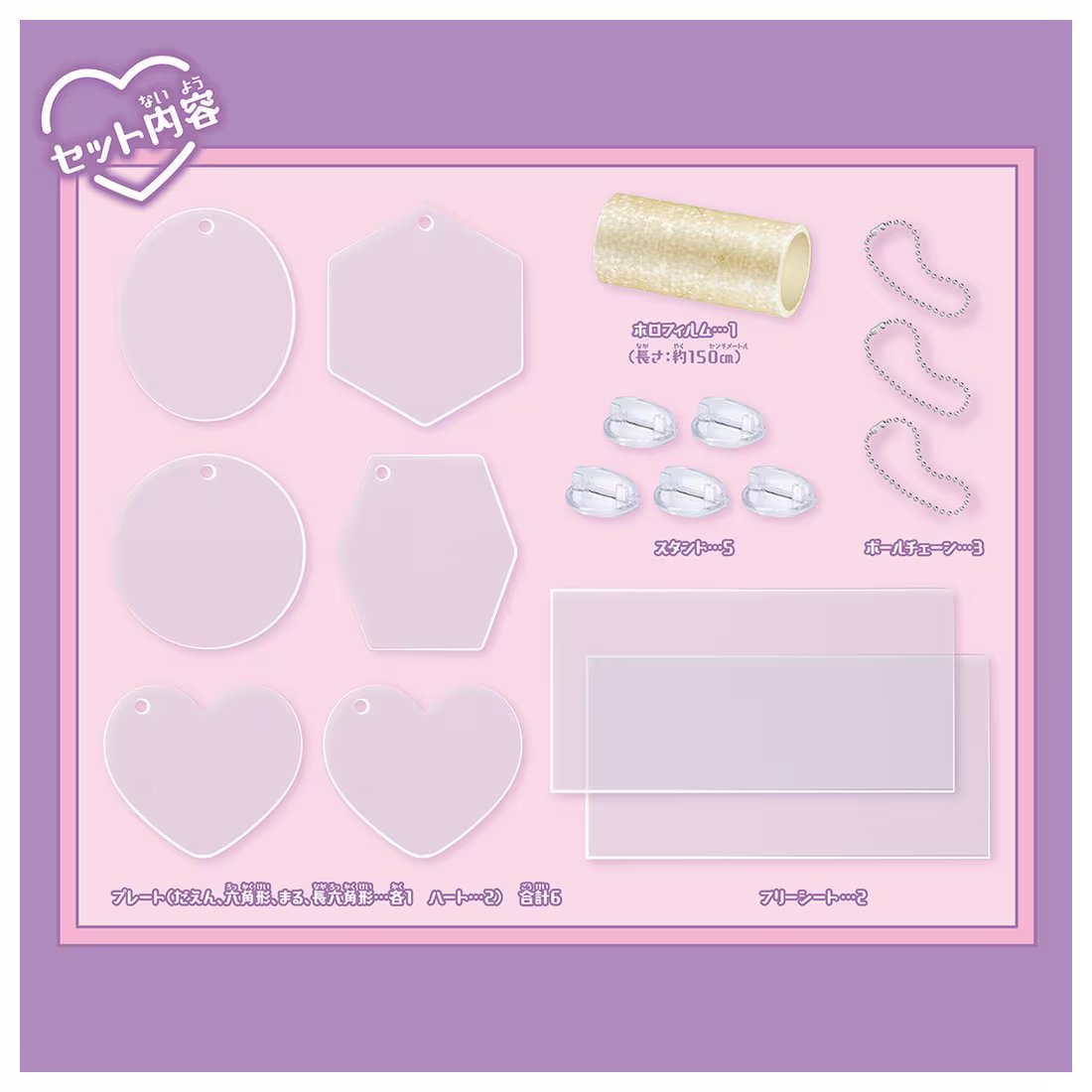 Takara Tomy Kiracoat Character Star Part Set