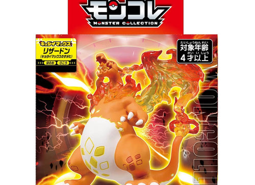 Load image into Gallery viewer, Takara Tomy Pokemon Monster Collection Charizard (Gigantamax) (Character Toy)
