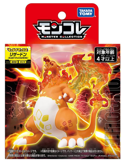 Load image into Gallery viewer, Takara Tomy Pokemon Monster Collection Charizard (Gigantamax) (Character Toy)
