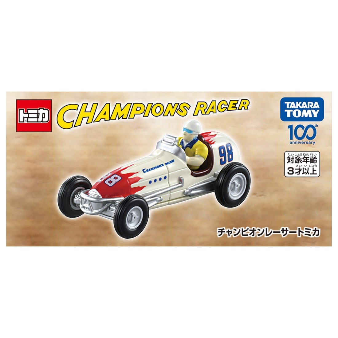 Takara Tomy Tomica 100th anniversary Champion Racer Tomica Red Ver. Model Car