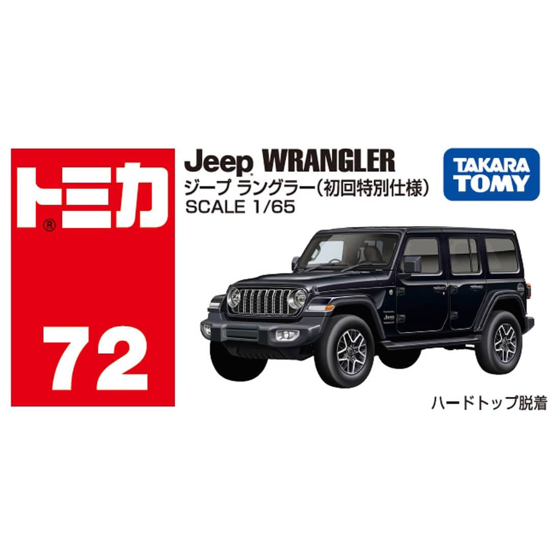 Takara Tomy Tomica #72 1/65 Jeep Wrangler Diecast Toys Car (1st)