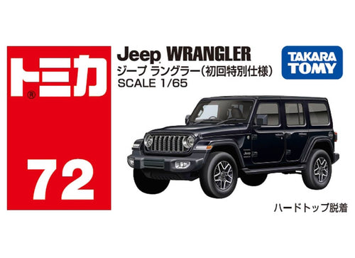 Load image into Gallery viewer, Takara Tomy Tomica #72 1/65 Jeep Wrangler Diecast Toys Car (1st)
