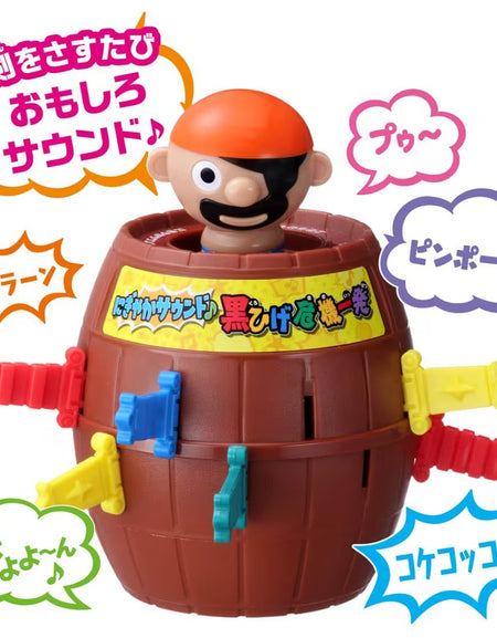 Takara Tomy Lively Sound Pop-up Pirate with Sound Table Game