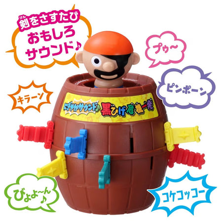 Takara Tomy Lively Sound Pop-up Pirate with Sound Table Game