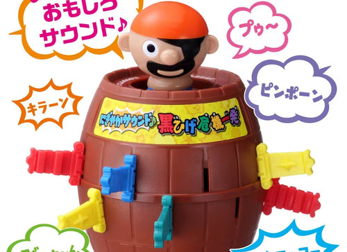 Load image into Gallery viewer, Takara Tomy Lively Sound Pop-up Pirate with Sound Table Game
