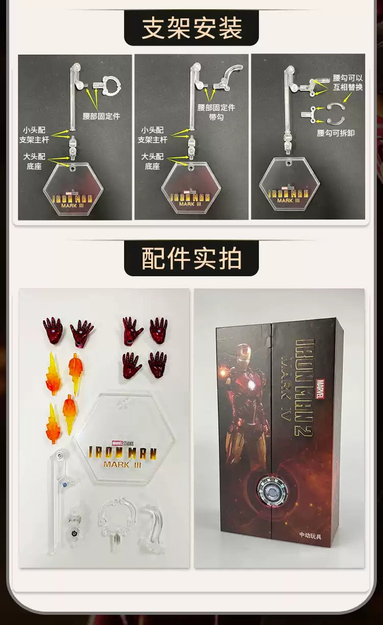 ZD Toys Marvel Avengers 1/10 Iron Man MK4 Action Figure with Lighting Function