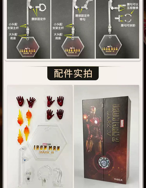 Load image into Gallery viewer, ZD Toys Marvel Avengers 1/10 Iron Man MK4 Action Figure
