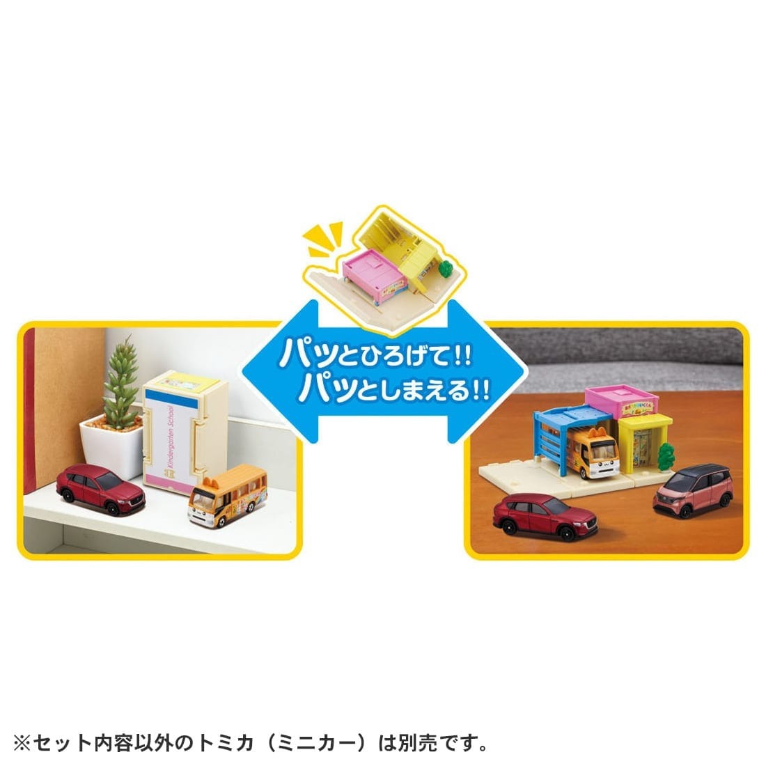 Takara Tomy Tomica Town World Nursery School (with Tomica Diecast Car x 1)