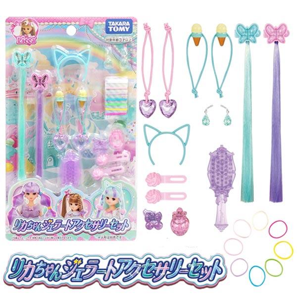 Takara Tomy Licca Chan Accessory - Gelato Accessory Set