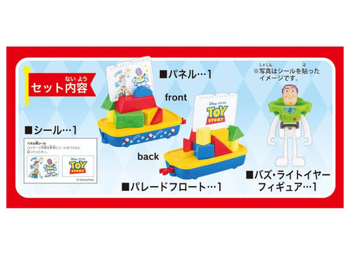 Load image into Gallery viewer, Takara Tomy Dream Tomica No.180 Disney Tomica Parade Toy Story Car
