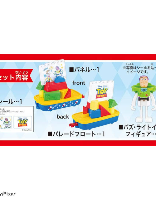 Load image into Gallery viewer, Takara Tomy Dream Tomica No.180 Disney Tomica Parade Toy Story Car

