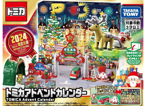 Load image into Gallery viewer, Takara Tomy Tomica World Tomica Advent Calendar 2024 Limited edition
