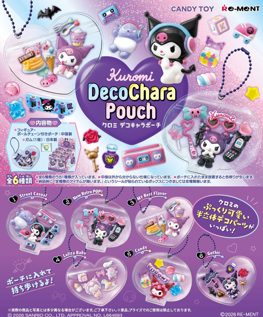 Re-ment Sanrio Candy Toy Kuromi Deco Chara Pouch Key Chain (Set of 6)