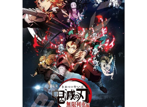 Load image into Gallery viewer, Ensky Demon Slayer Movie: Mugen Train No.1000T-163 (1) Jigsaw Puzzles (1000pcs)
