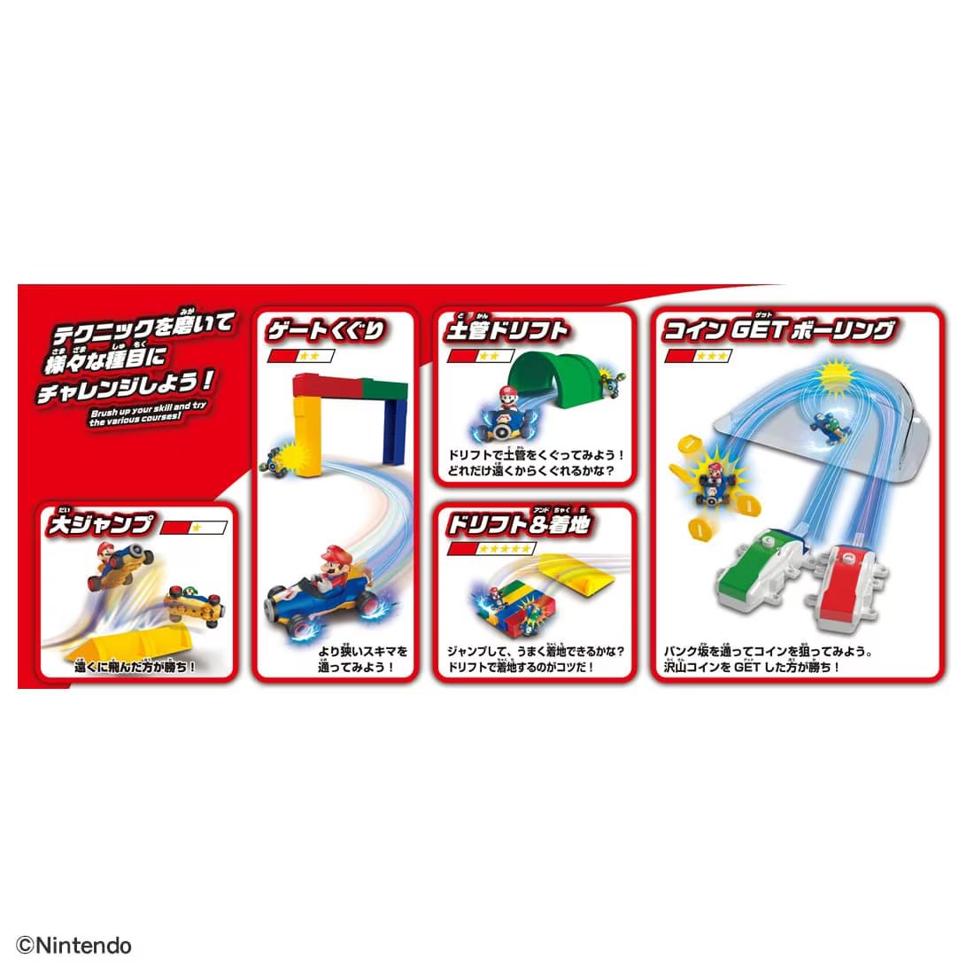 Takara Tomy Tomica Drift Tomica Mario Kart Drift Challenge DX Set