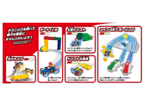 Load image into Gallery viewer, Takara Tomy Tomica Drift Tomica Mario Kart Drift Challenge DX Set
