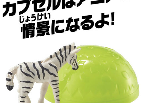 Load image into Gallery viewer, Takara Tomy ANIA animal Action Mini Figure - AC-08 Zebra (Child)

