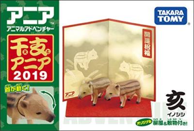Takara Tomy Ania New Year Boar Pigs 2x Set with background MINI toy figure