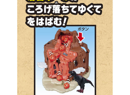 Load image into Gallery viewer, Takara Tomy Adventure Ania Kingdom Explosive Transformation! Battle Volcano
