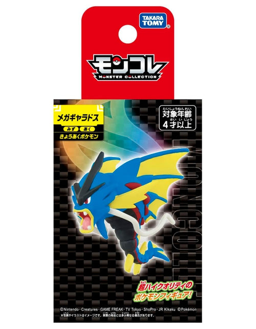 Load image into Gallery viewer, Takara Tomy Pokemon Monster Collection Mega Gyarados Mini Figure
