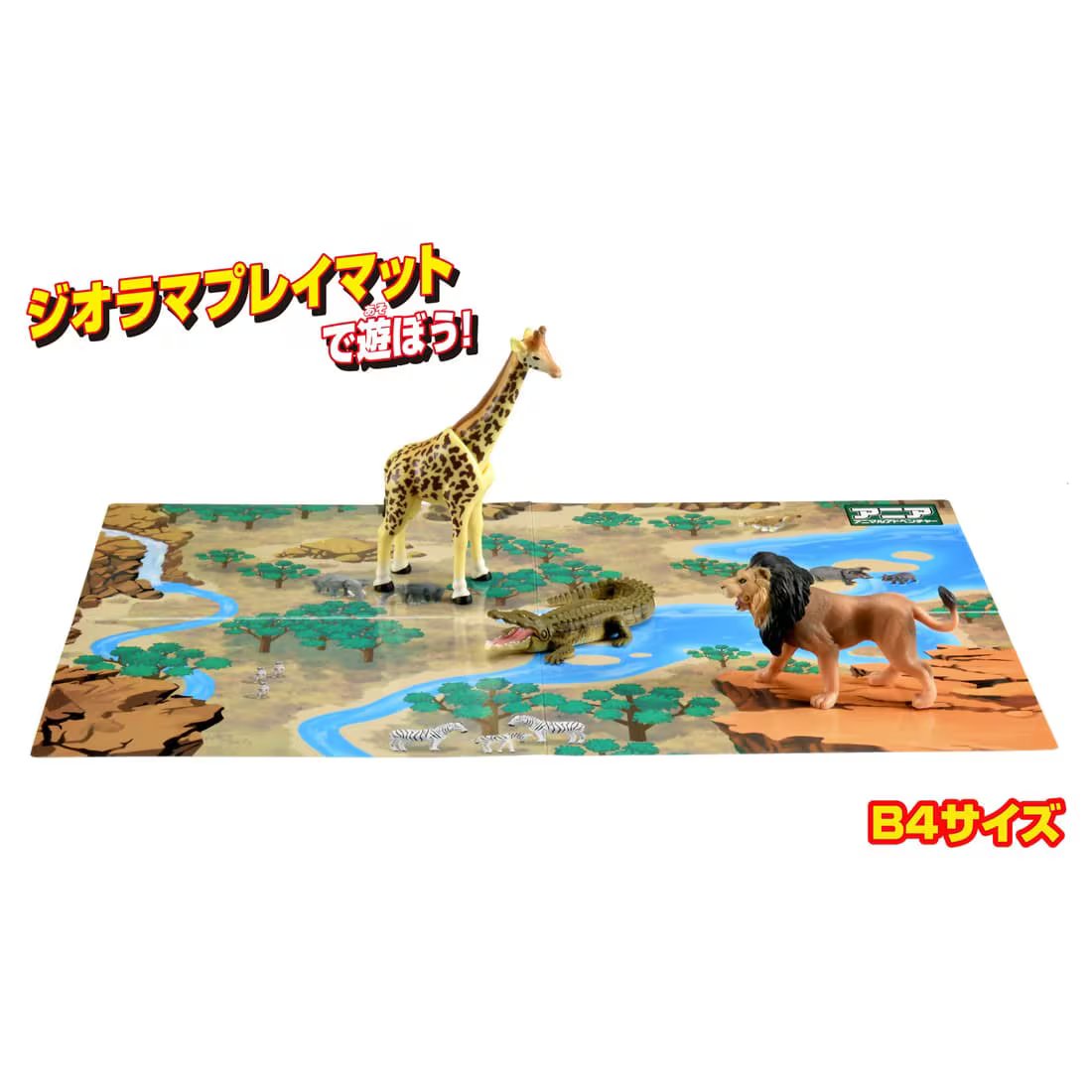 Takara Tomy ANIA AA-01 Savannah`s Most Powerful Animal Figure Set