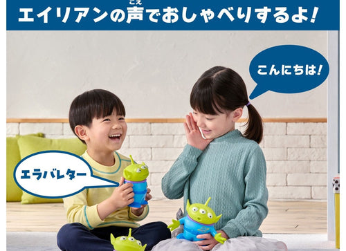 Load image into Gallery viewer, Takara Tomy Disney Figure Toy Story 5 Real Size Talking Alien Set
