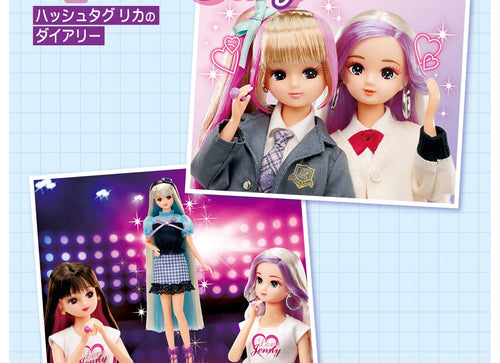 Load image into Gallery viewer, Takara Tomy Licca-chan Licca #Licca #MyFabCosmetics Doll Set
